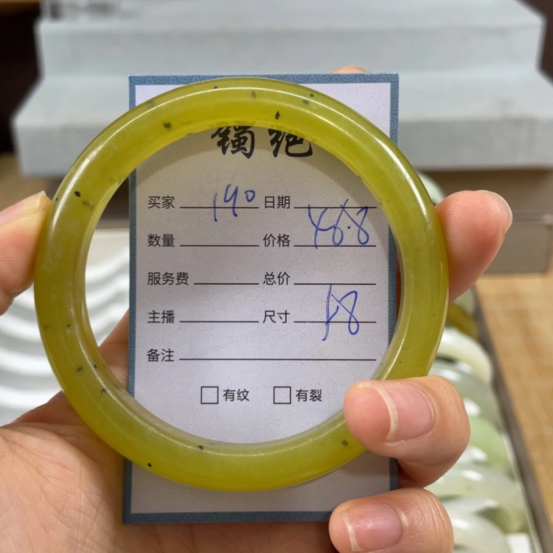 【闪购商品】蛇纹石玉未镶嵌手镯