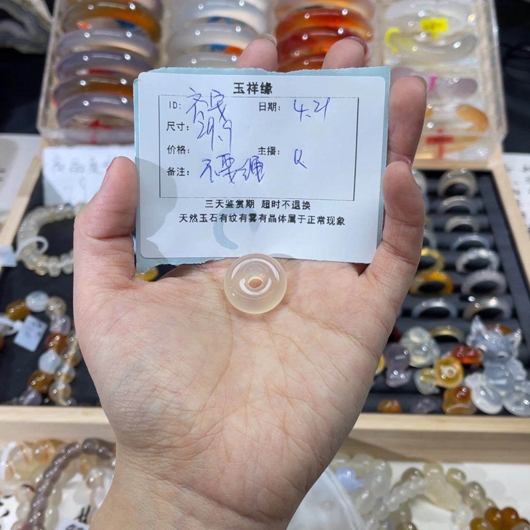 玛瑙/玉髓吊坠(赠链)未镶嵌齐*