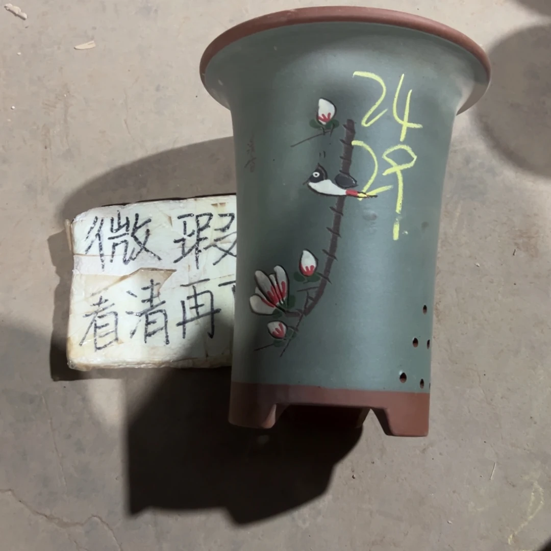 宜兴川阁紫砂花盆单个