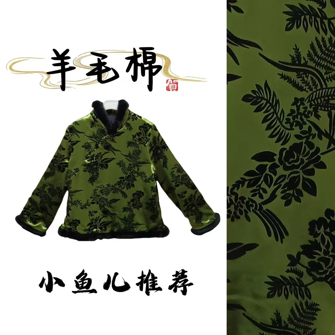 高级感漳绒锻面提花洋气夹棉秋冬女棉衣087XM