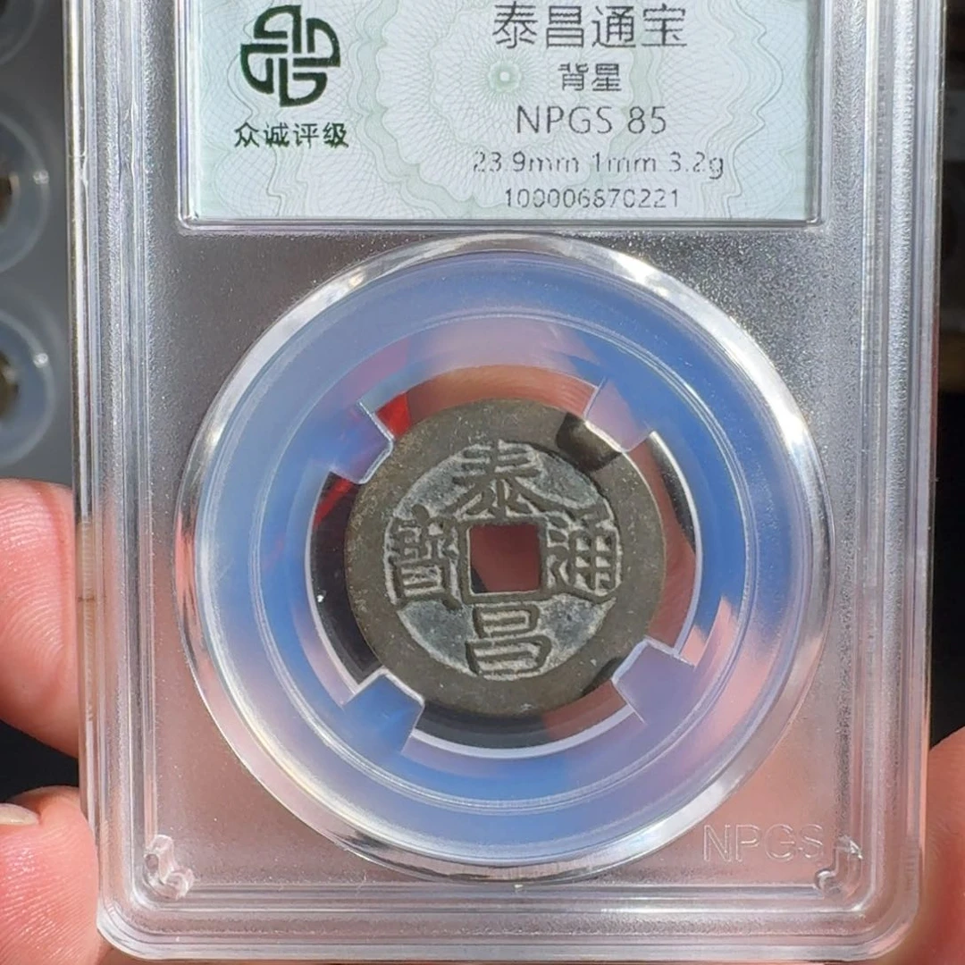 回***光铜泰昌。 友泉9999999