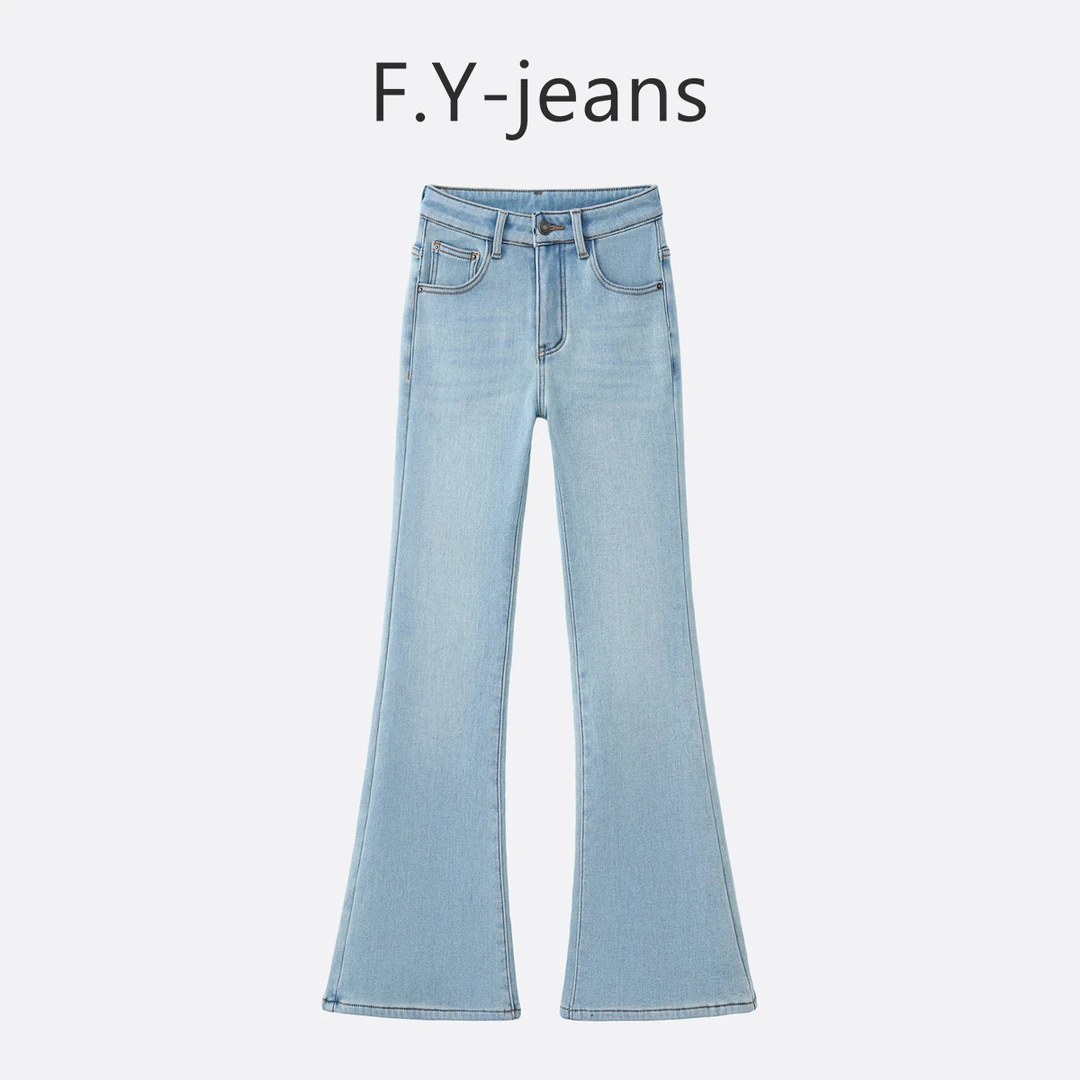 【F.Y】湖天蓝-春季新款高腰弹力显瘦修身复古百搭微喇高定牛仔裤女