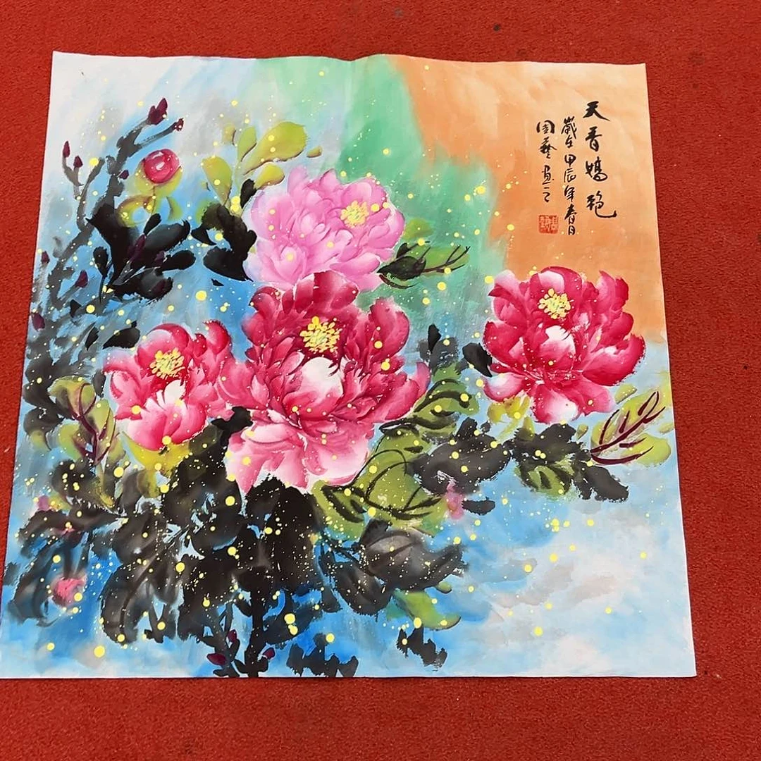 国画满艺字画手绘作品