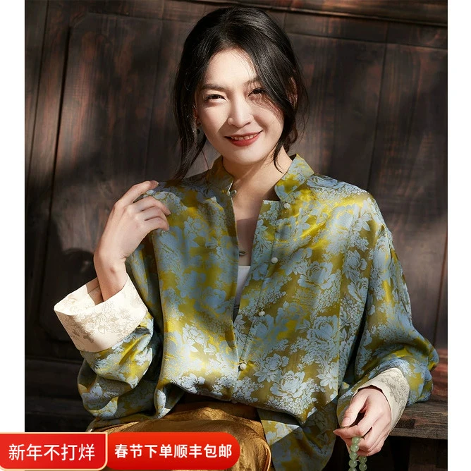 笑涵阁【玉堂富贵】牡丹海棠纹 花绸新中式老钱风短外套SWA686104AG