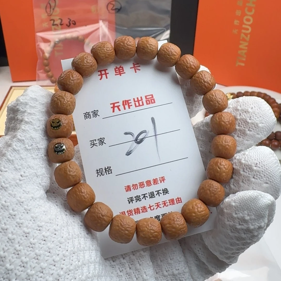 猴头核桃吊坠201号11111111