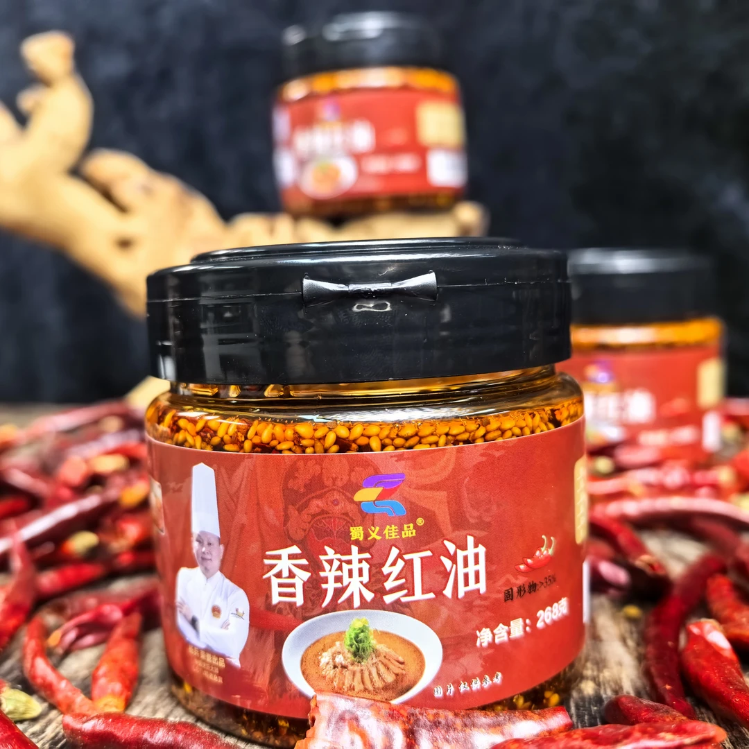 杨大厨精心研制香辣红油适合凉拌菜米线面条凉皮香辣突出零添加。