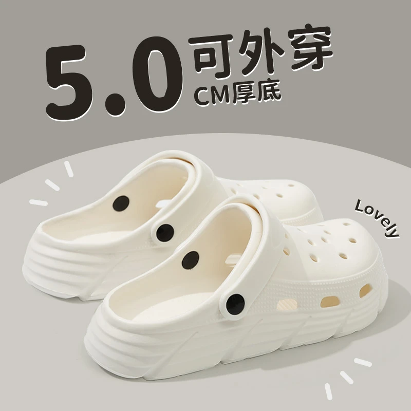 男士洞洞鞋夏季开车可外穿沙滩厚底防滑软底情侣包头凉鞋女款夏天