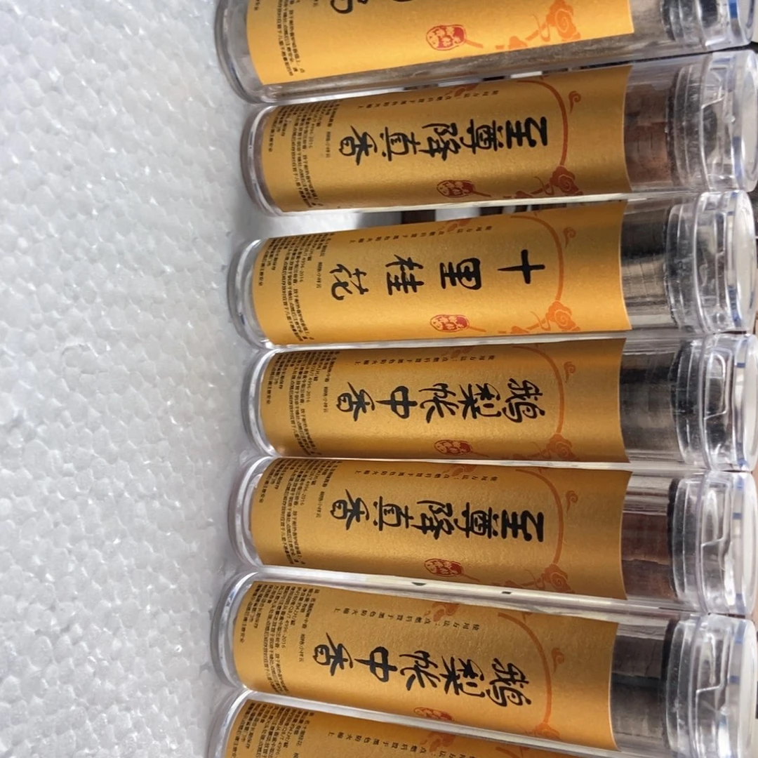 7瓶没有香炉111111111111