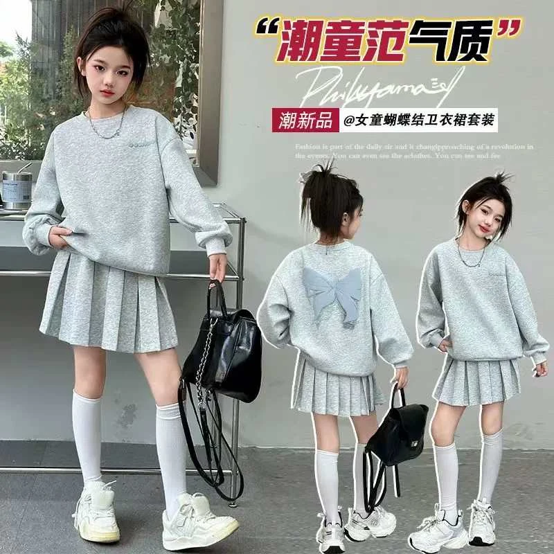 女童秋装卫衣套装2025新款洋气春秋款学院风女孩百褶裙休闲两件套