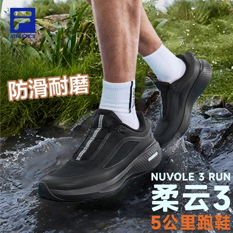 Fila/斐乐BOA柔云3路跑夏季男士清凉透气运动跑鞋A12M521103F