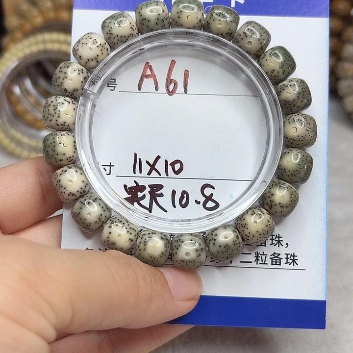 吊坠星月菩提星月