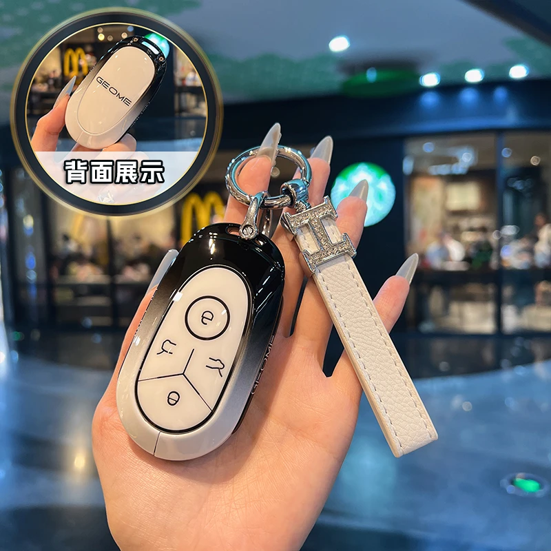 适用于吉利星愿钥匙套自由探索版2024款星愿几何可爱女汽车包壳扣