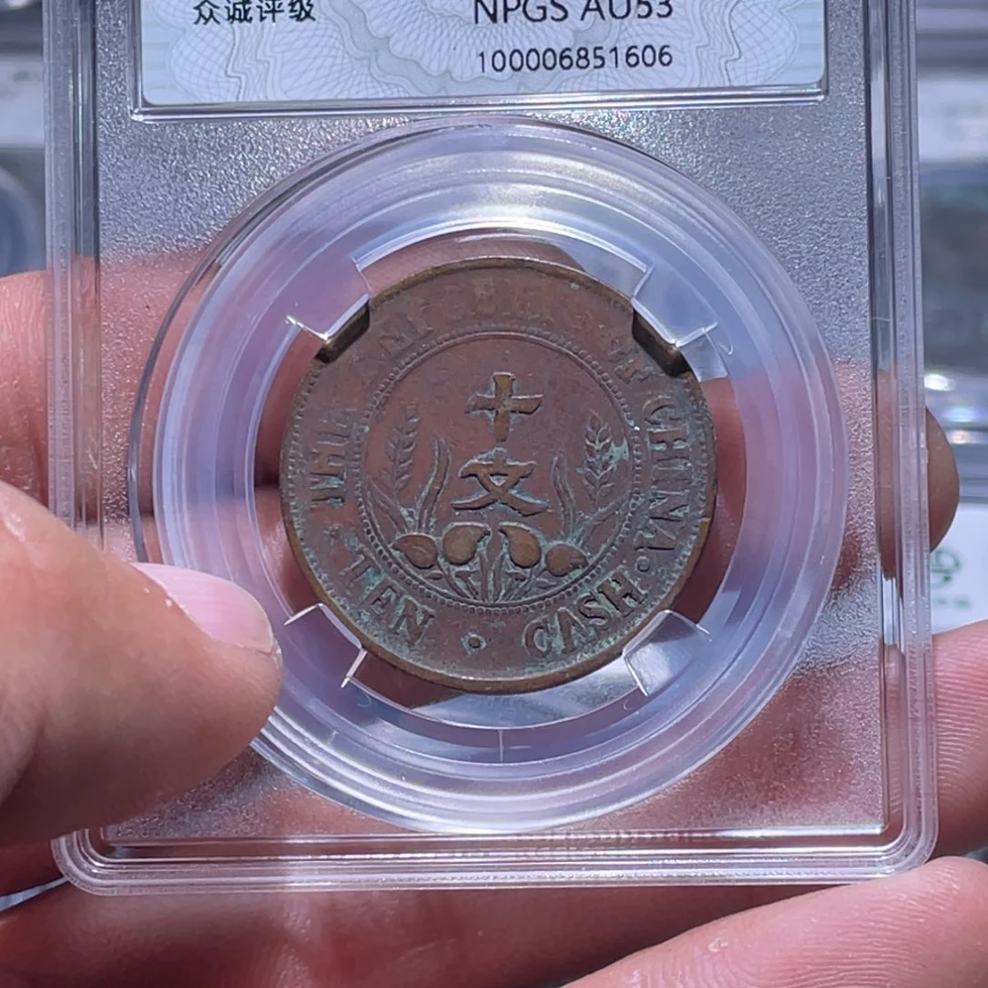 金属江南收藏江南柴1606