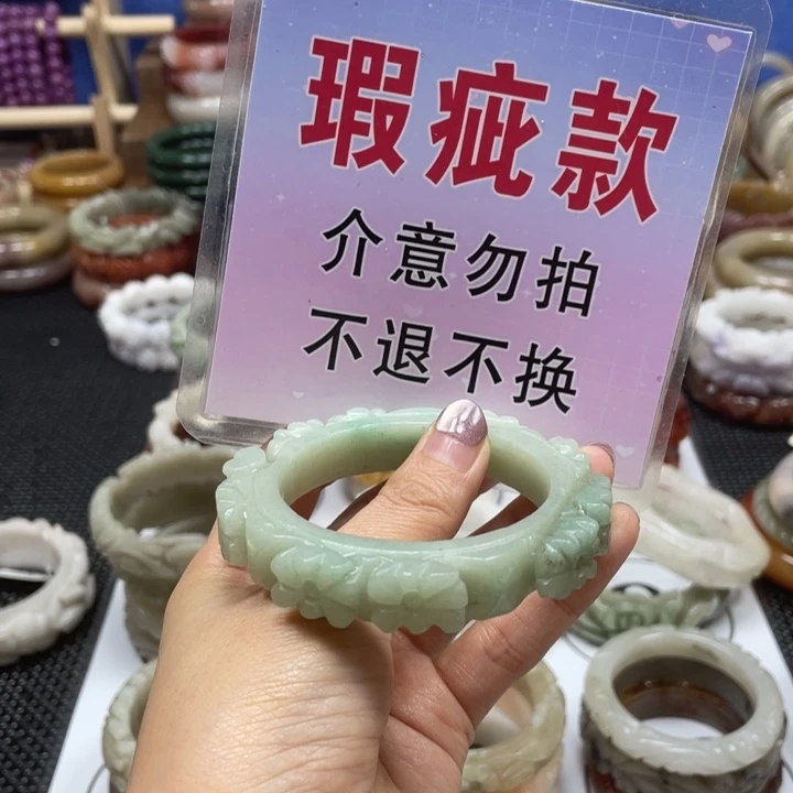 石英质玉手镯未镶嵌