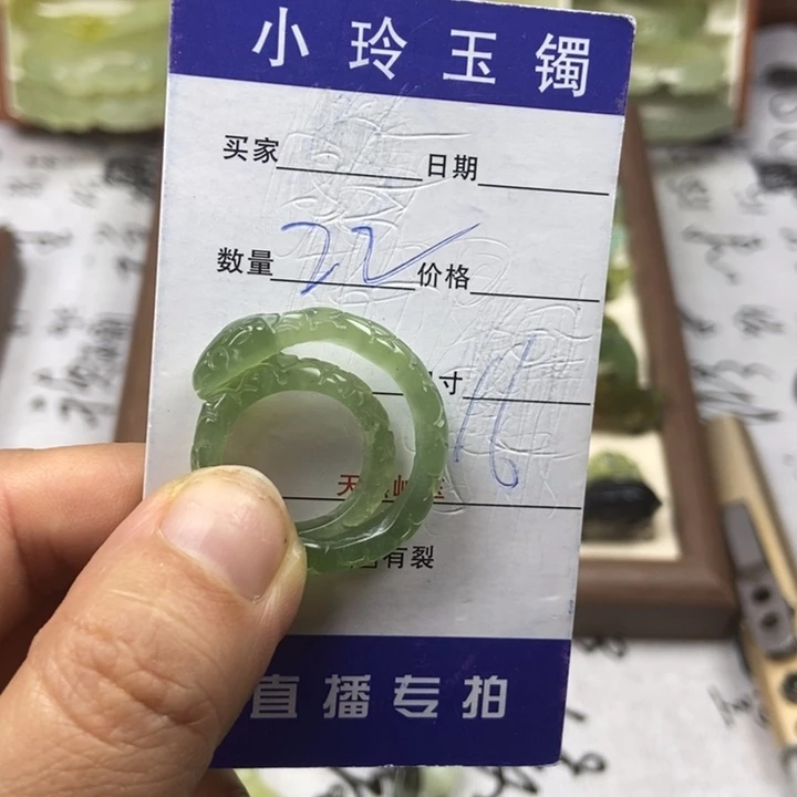 蛇纹石玉未镶嵌戒指