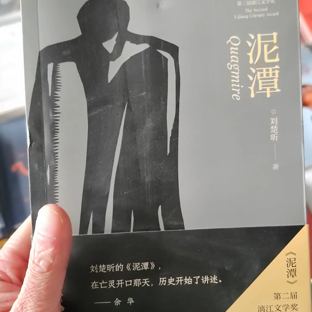 泥潭泥潭泥潭泥潭泥潭泥潭