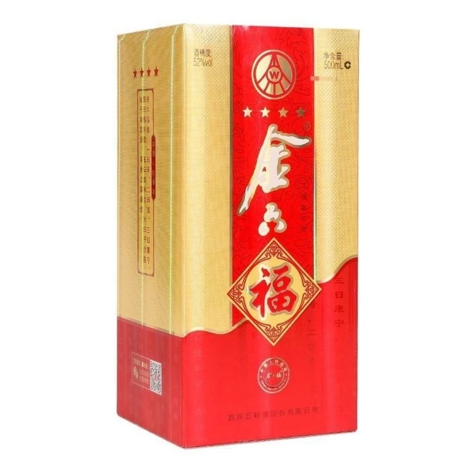 五粮液股份有限公司出品 四星金六福 浓香型白酒正装52度500ml
