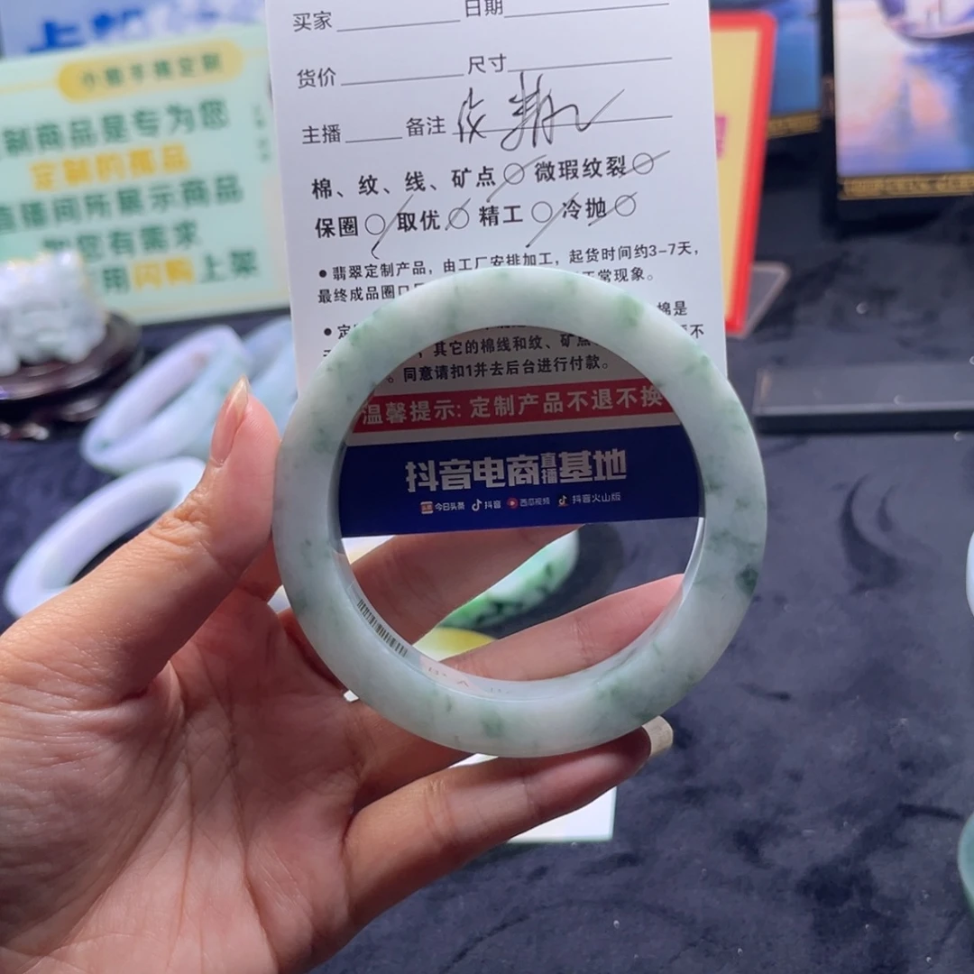 ο***哥定制翡翠未镶嵌手镯