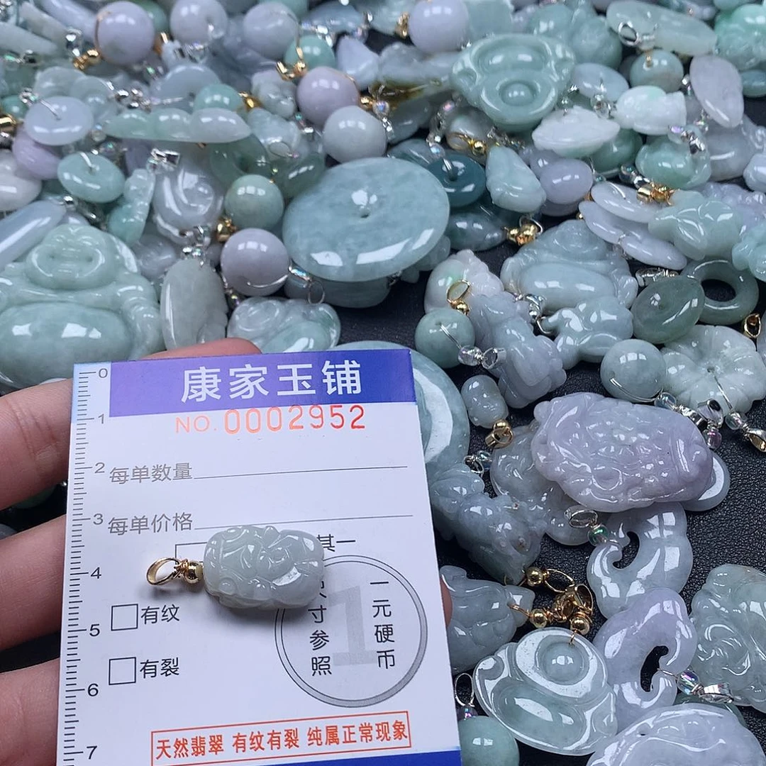 颈饰未镶嵌翡翠v