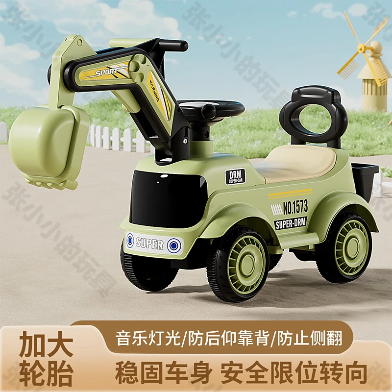 儿童挖掘机滑行车可坐人可骑手动扭扭lecocobebehaha扭扭车