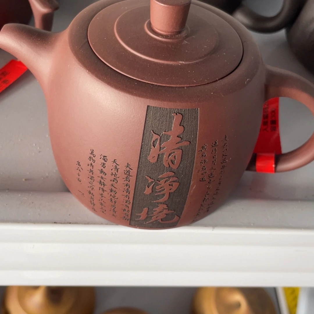 茶壶底槽青紫砂艺术作品