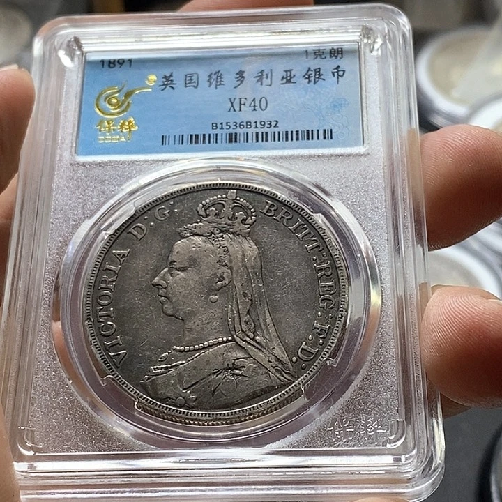 银Ag900英国维多利亚高冠马剑银币