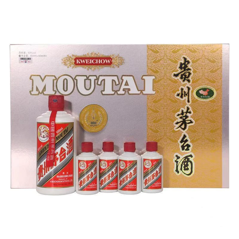 KWEICHOW MOUTAI/贵州茅台2022年飞天500ml*1+50ml*4礼盒53度