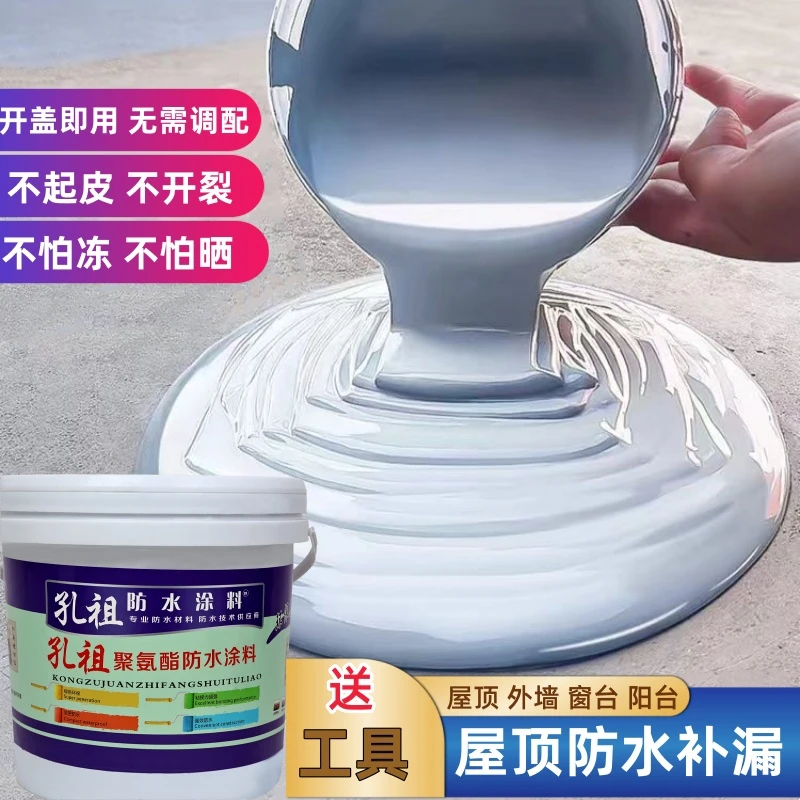 防水隔热补漏胶防水胶补漏房顶堵漏王外墙阳台窗台天台防水涂料