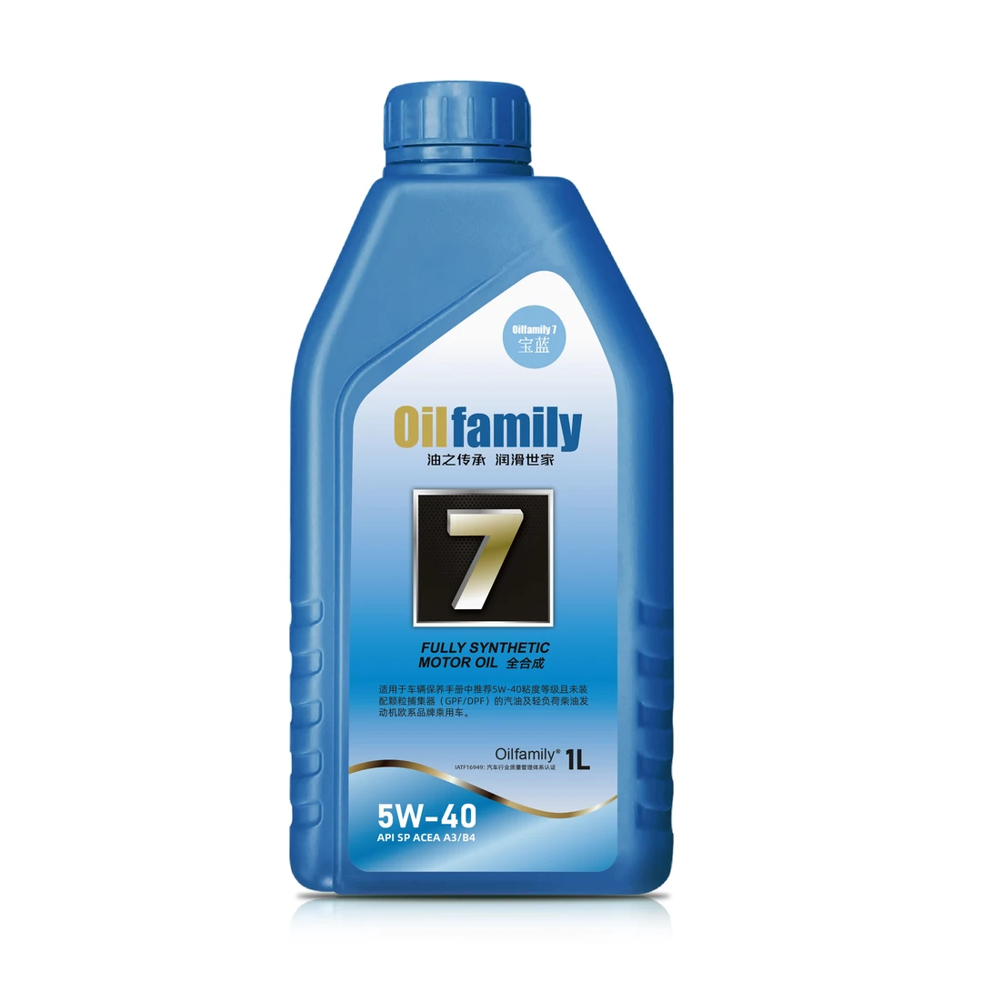 Oil family 7号 宝蓝 5W-40 API SP A3/B4先进全合成机油发动机油