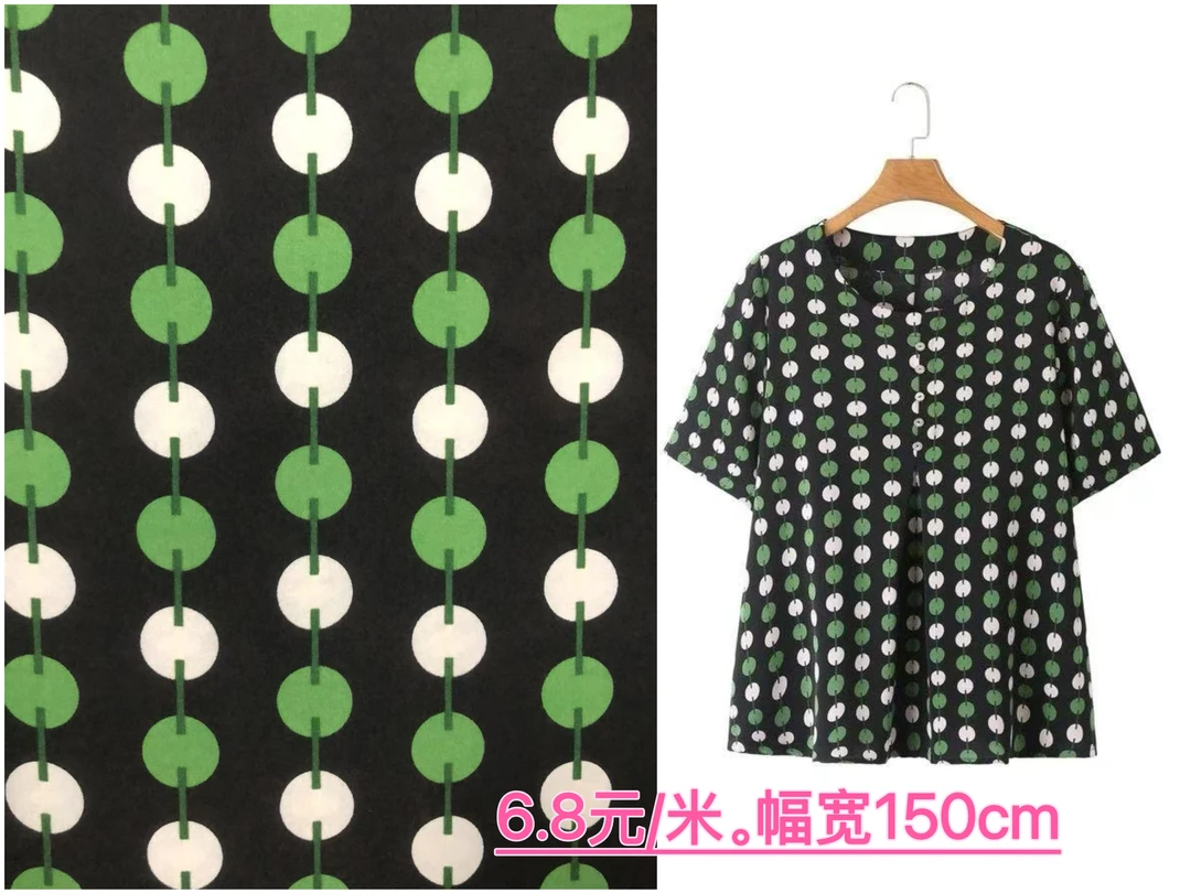 双绉-黑底绿色串线波点布料