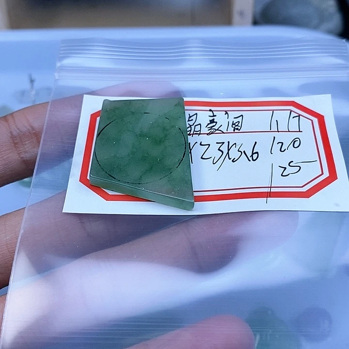 定制翡翠未镶嵌晶*阁