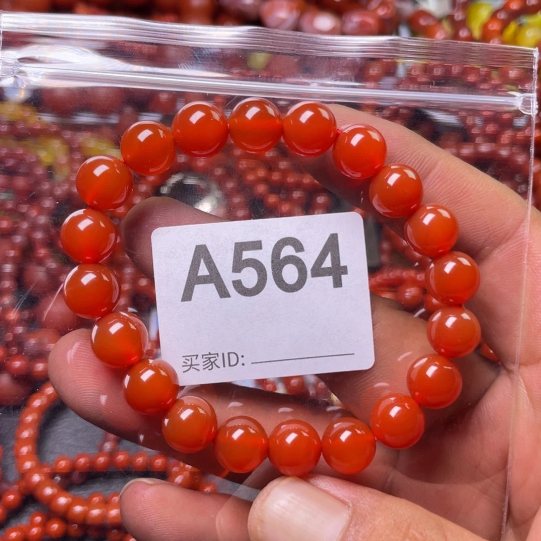 手链未镶嵌南红玛瑙阿***亚