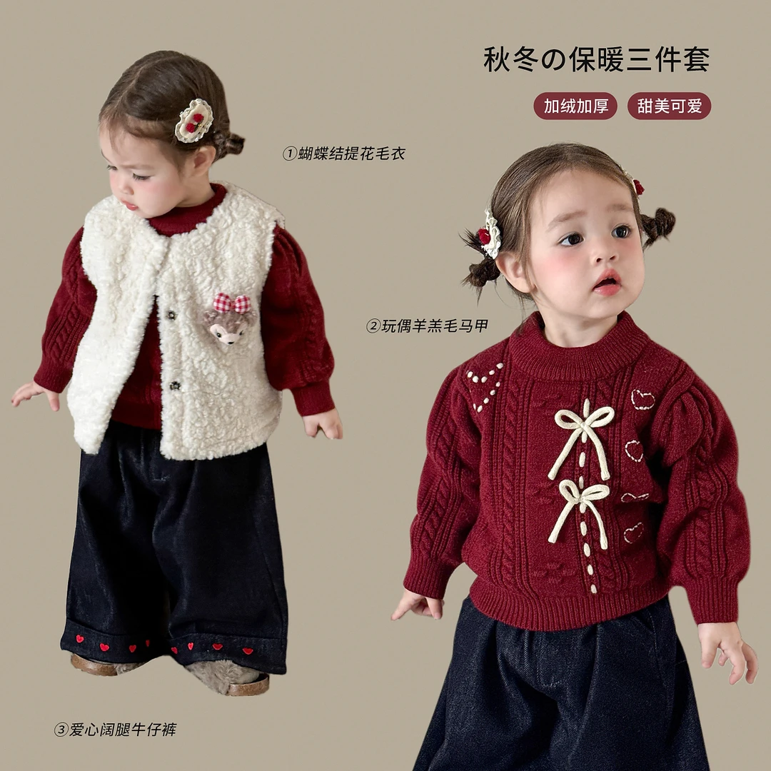 D5373童装女童冬装马甲2025新款洋气加厚儿童套装超好看女宝衣服