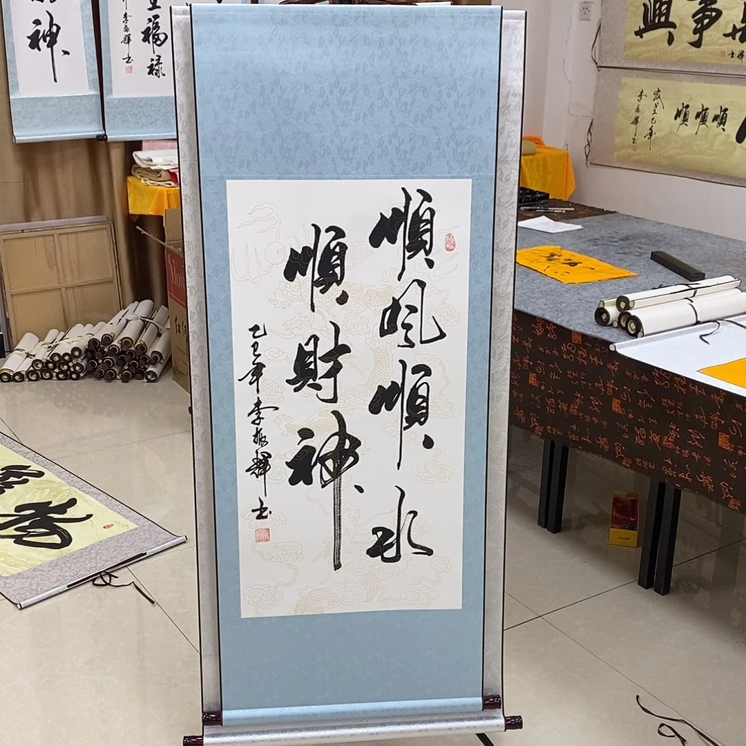 书法书法作品参加