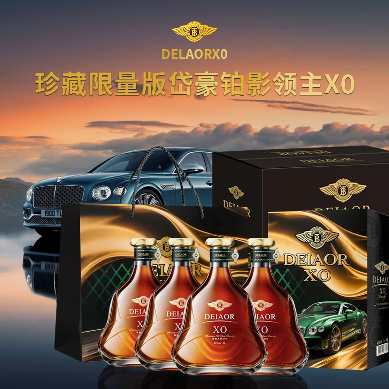 法国 岱豪铂影领主X0白兰地  40度1L 一箱4瓶