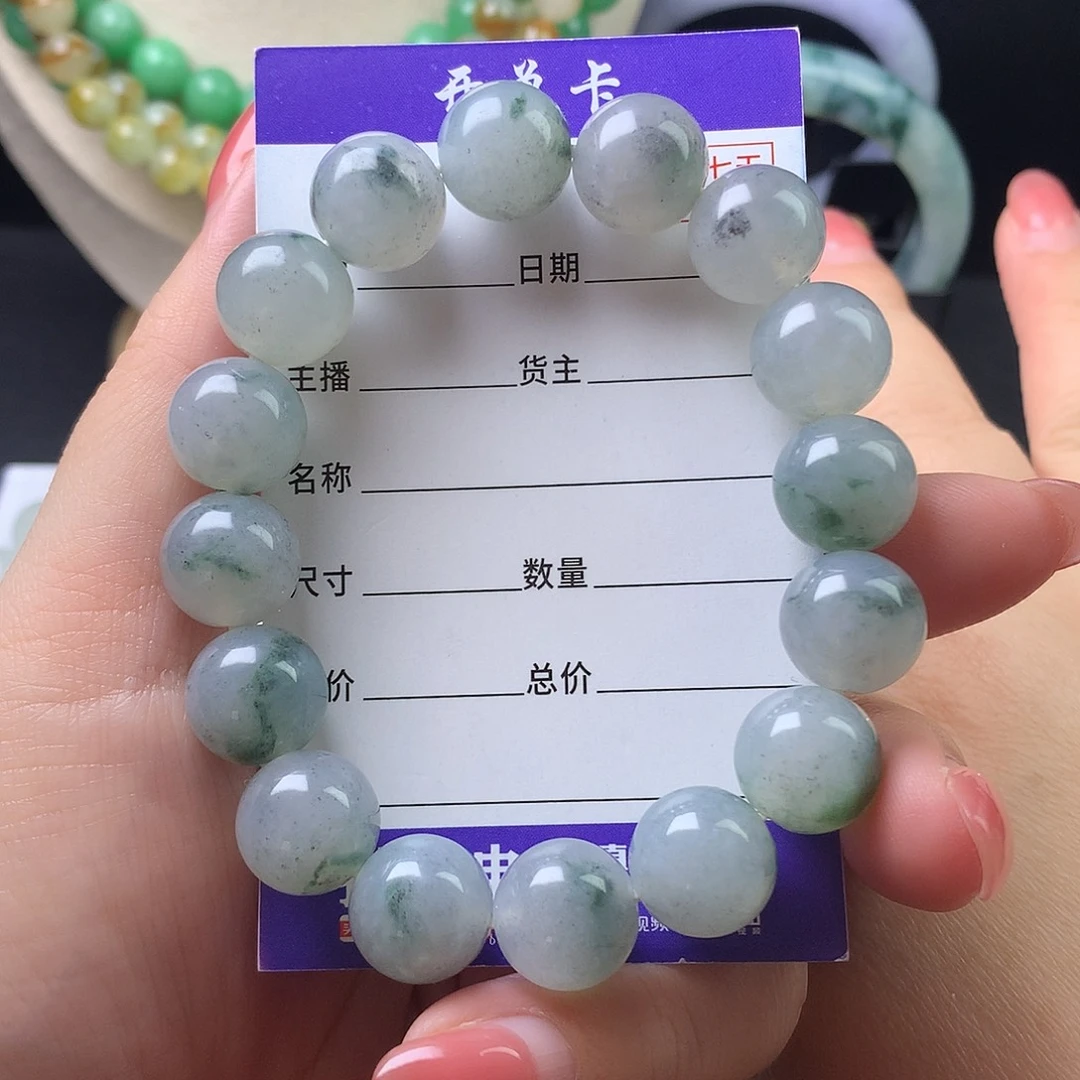 翡翠未镶嵌手链卡12.9