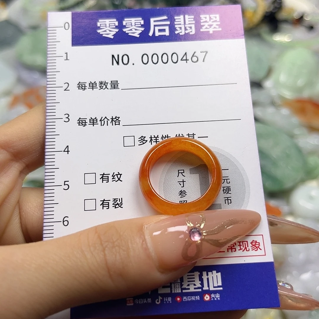 翡翠未镶嵌颈饰hhh