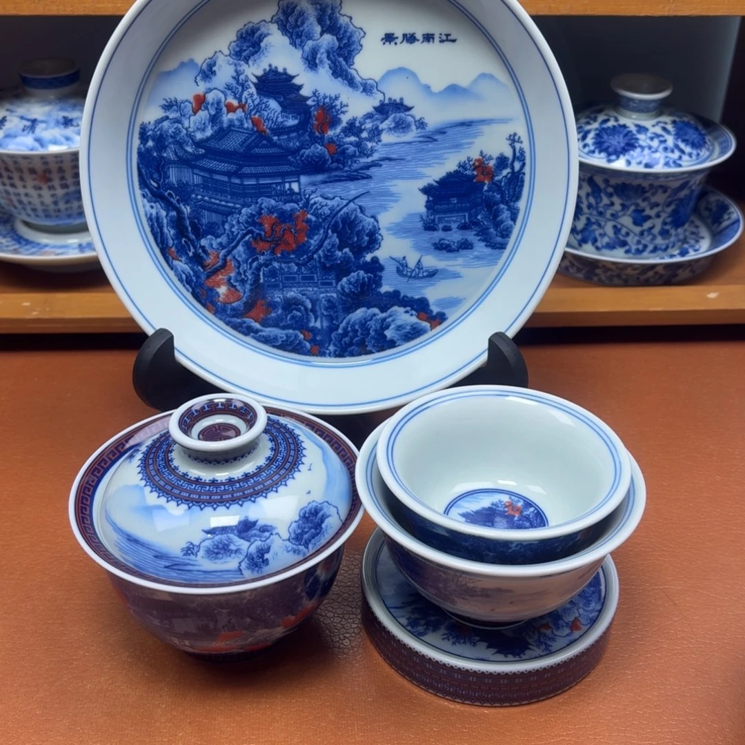 景德镇瓷器研究中心