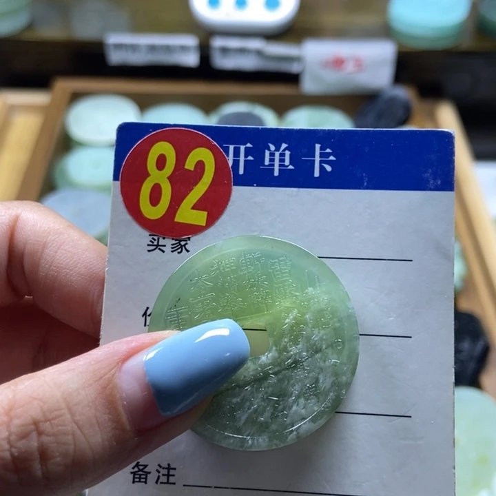 蛇纹石玉未镶嵌挂件不****）