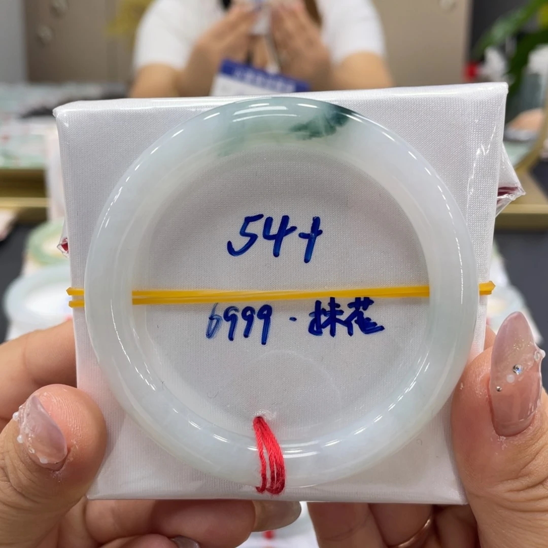 未镶嵌手镯翡翠翡翠