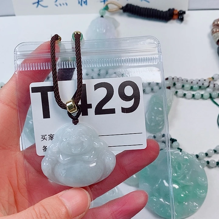 翡翠颈饰未镶嵌天然