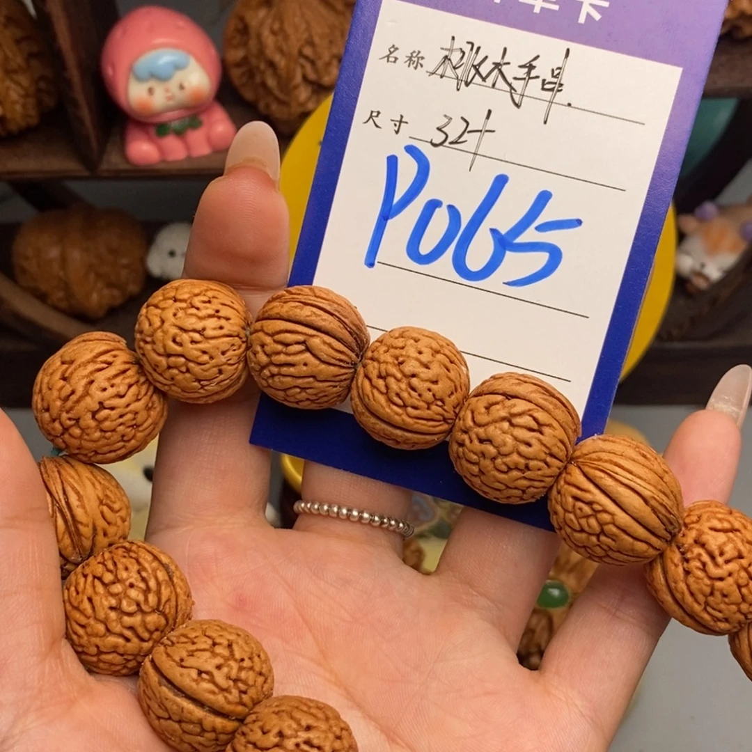 吊坠文玩核桃桃木手串