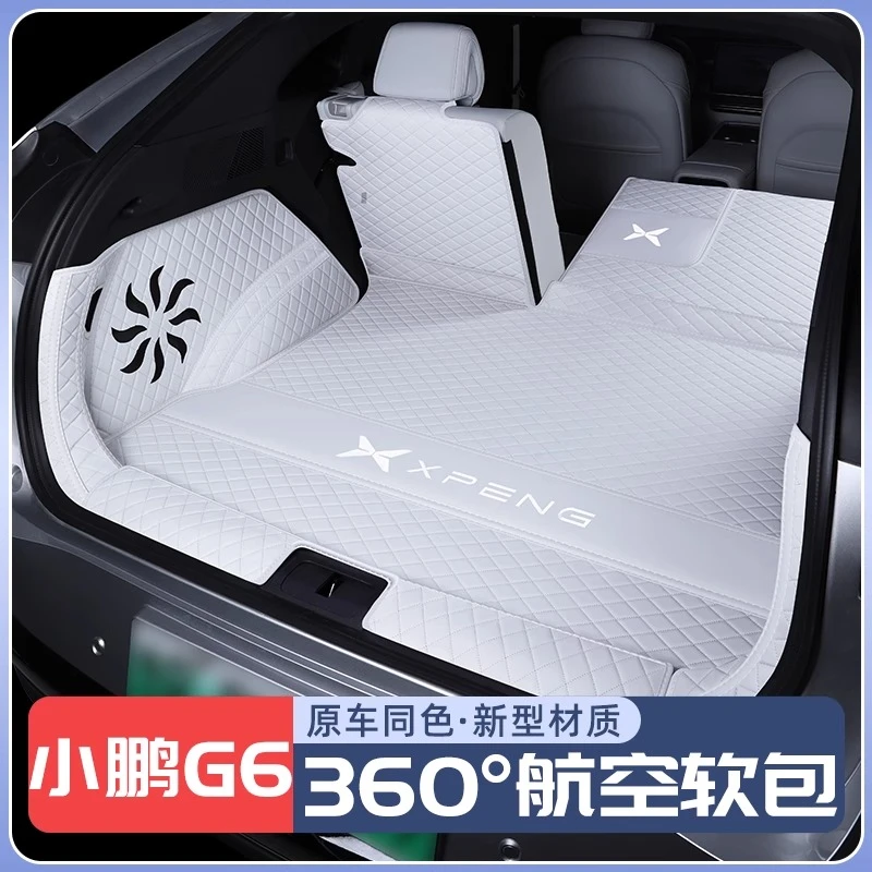 小鹏G6后备箱垫全包围25款小鹏g6尾箱垫汽车内改装饰配件用品