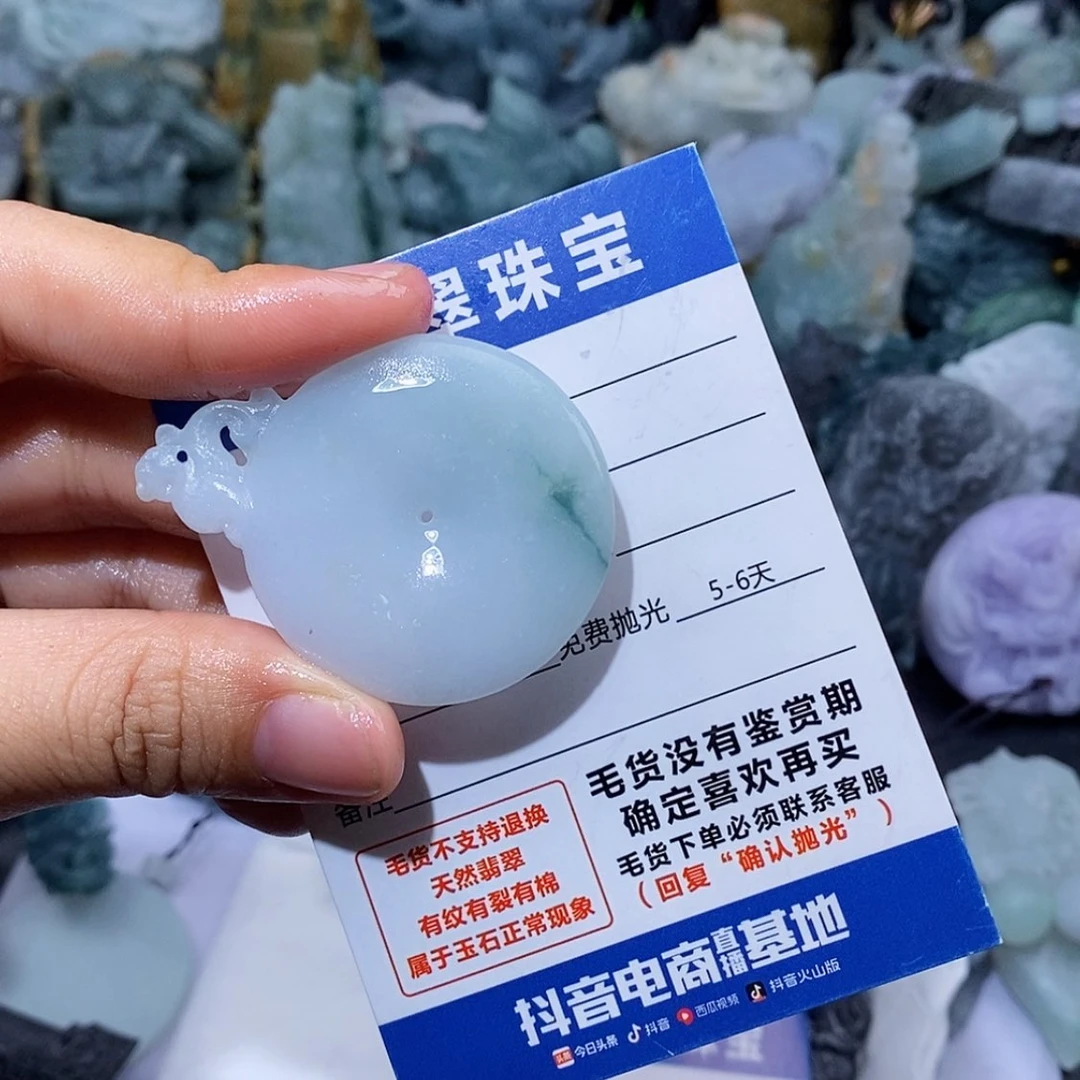 【闪购商品】定制翡翠未镶嵌翡翠