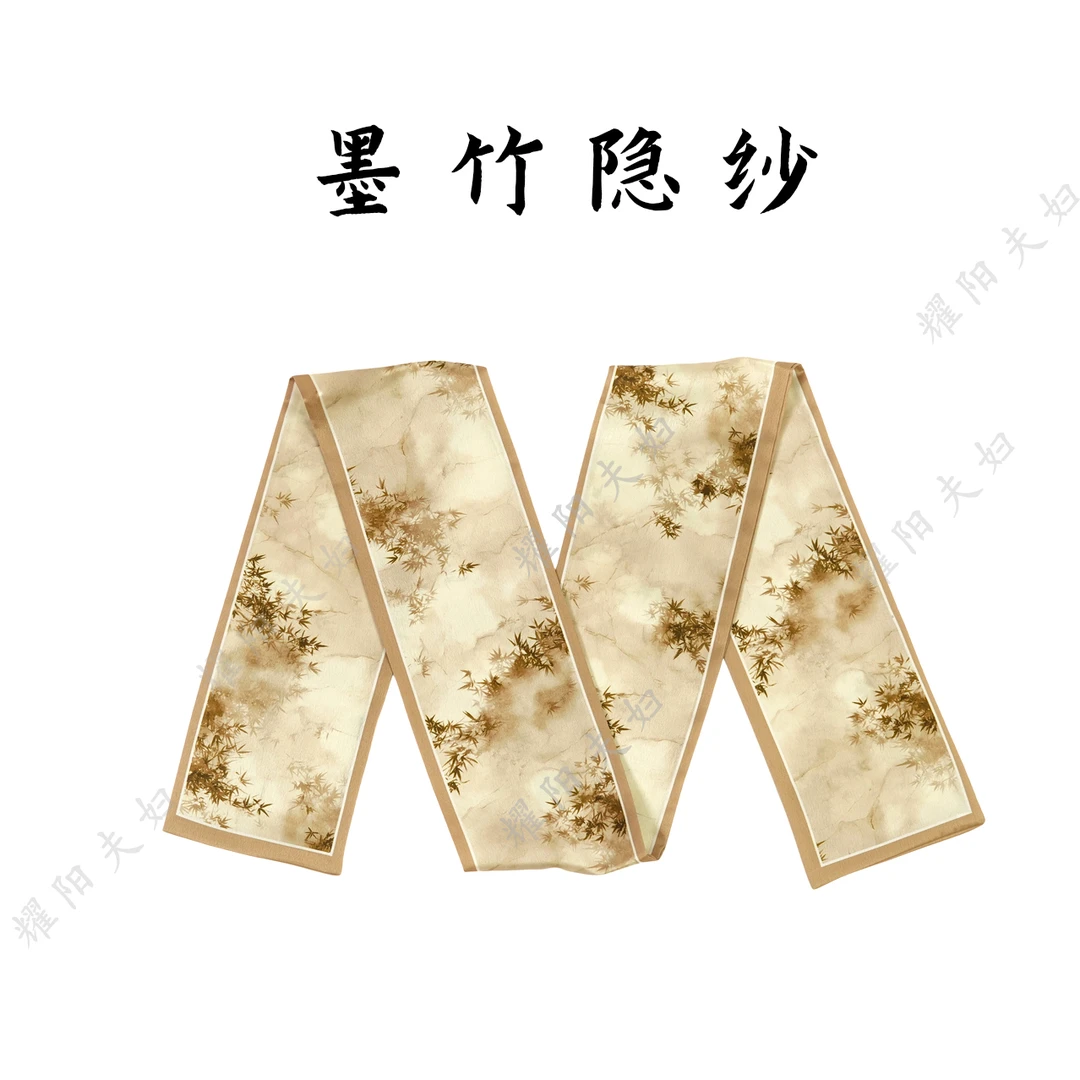 锦悦【墨竹隐纱】新中式丽锦缎轻奢高定国风飘带（K379）