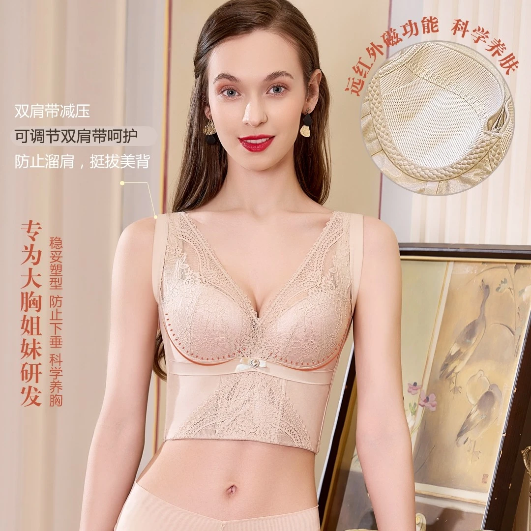 慕纱9排扣大胸显小薄杯318