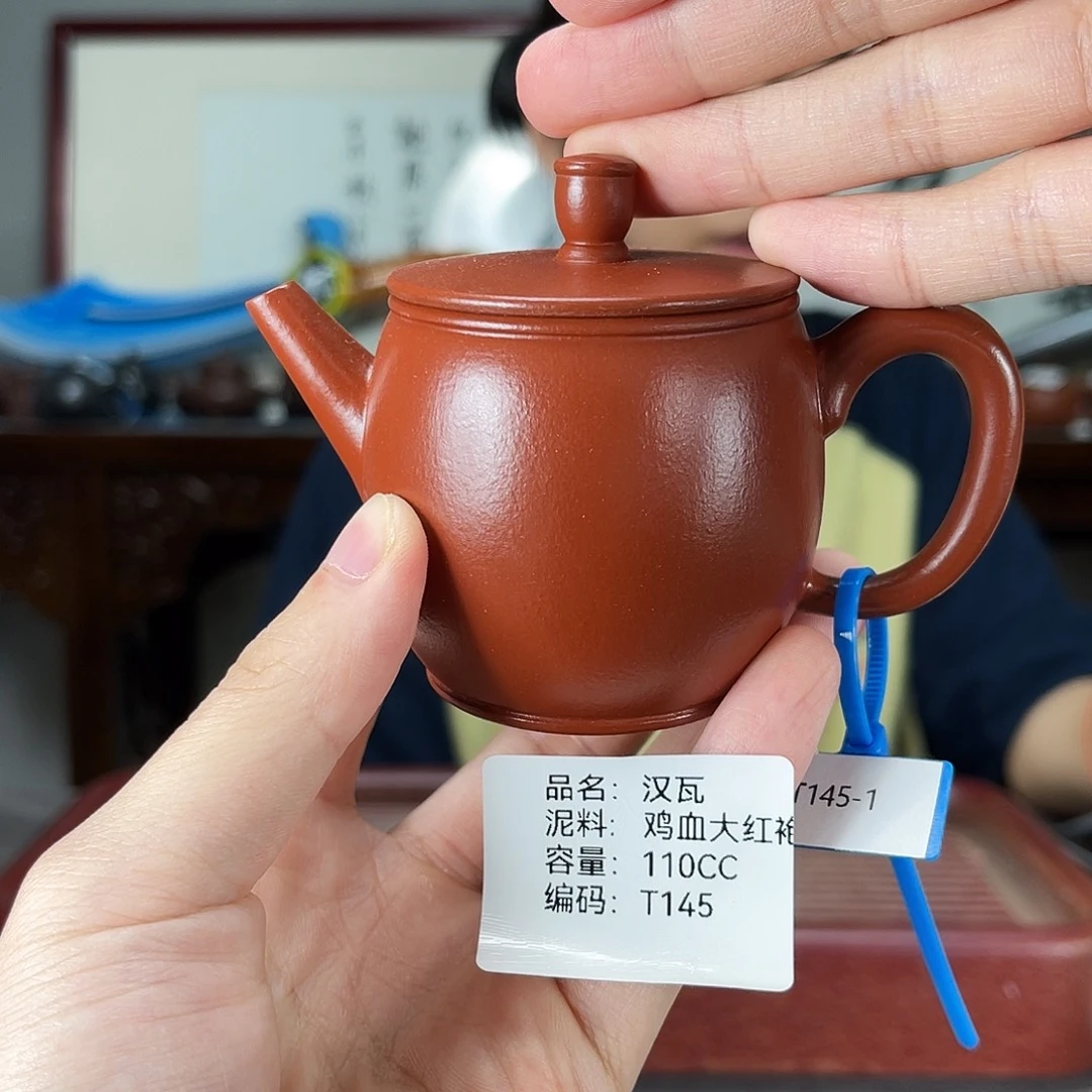 茶壶紫砂方圆紫砂