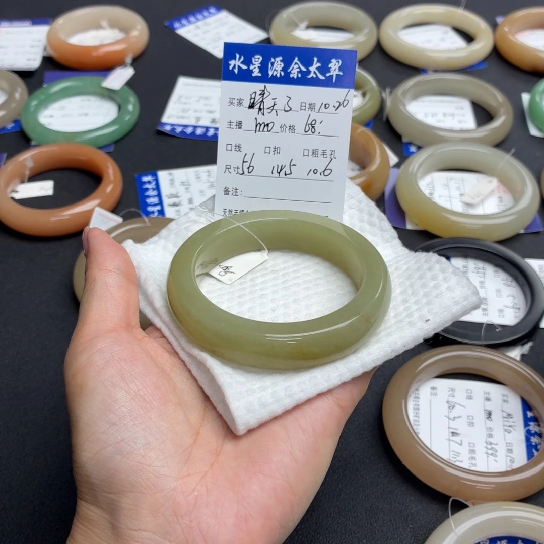 晴***了石英质玉未镶嵌手镯