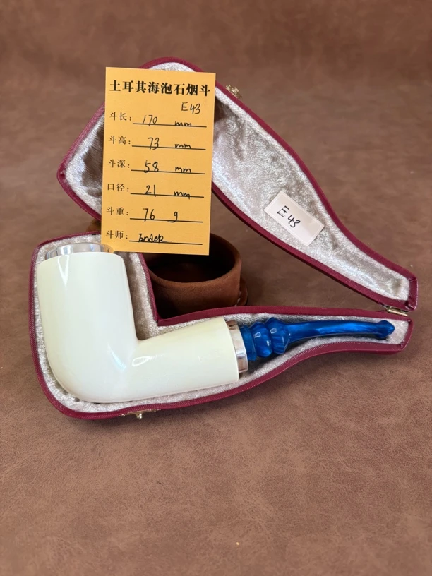 海泡石烟斗 大师作品 空腔大气室 超大号光面牛头 手工雕刻精美
