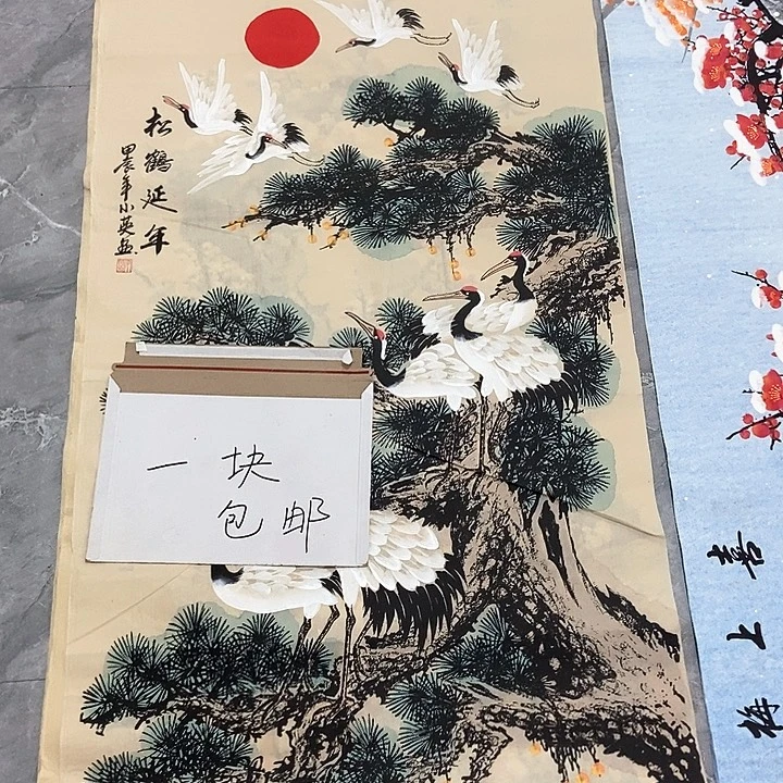 小周画廊的直播间